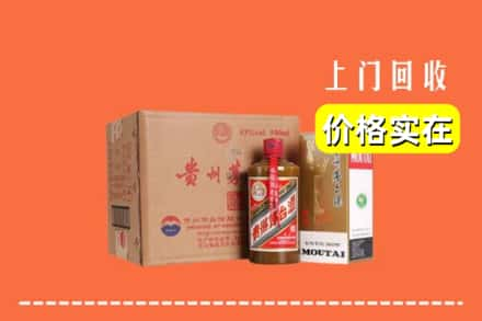 山南市桑日县回收精品茅台酒