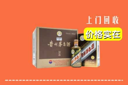 山南市桑日县回收彩釉茅台酒